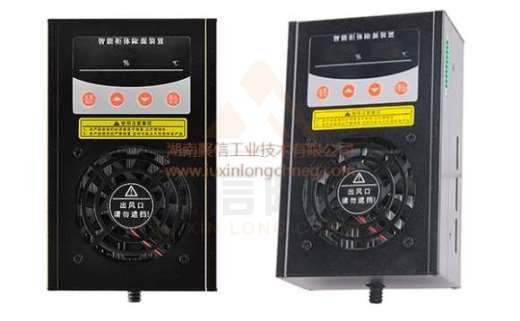 <a href='http://www.baihunsha.cn' target='_blank'><u>智能除濕裝置</u></a>,地鐵配電柜除濕設(shè)備