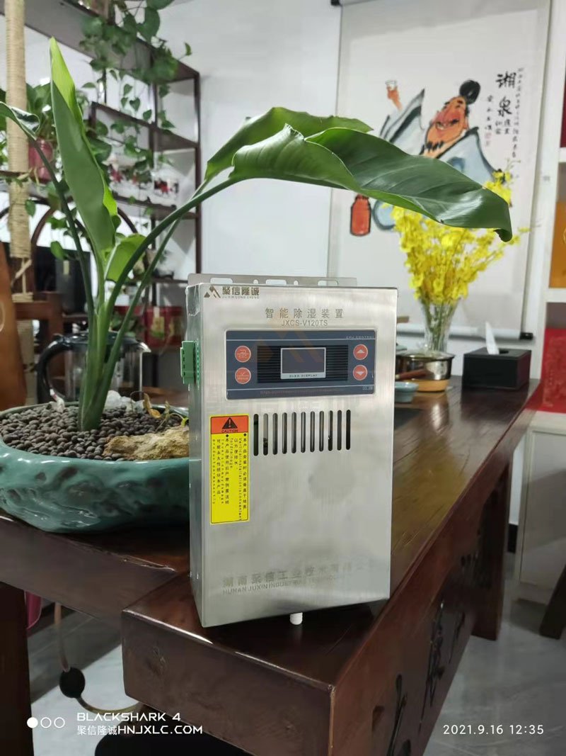 <a href='http://www.baihunsha.cn' target='_blank'><u>智能除濕裝置</u></a>